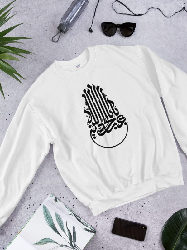Ya Aba Abdillah - Unisex Sweatshirt - Image 3