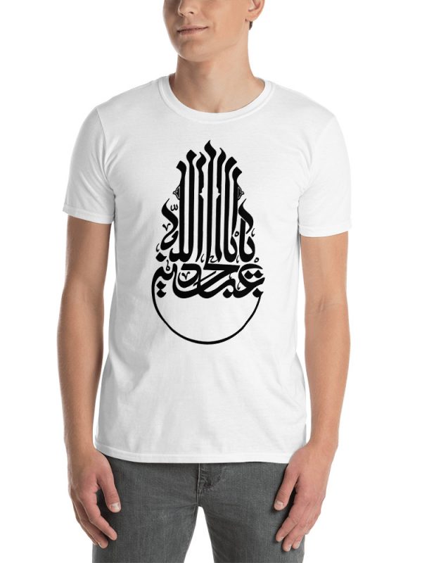 Ya Aba Abdillah - Unisex T-Shirt - Image 2
