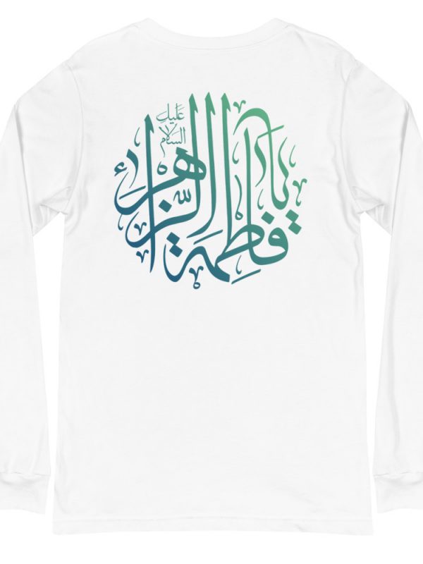 Ya Fatimah Alzahra - Unisex Long Sleeve Tee - Image 4