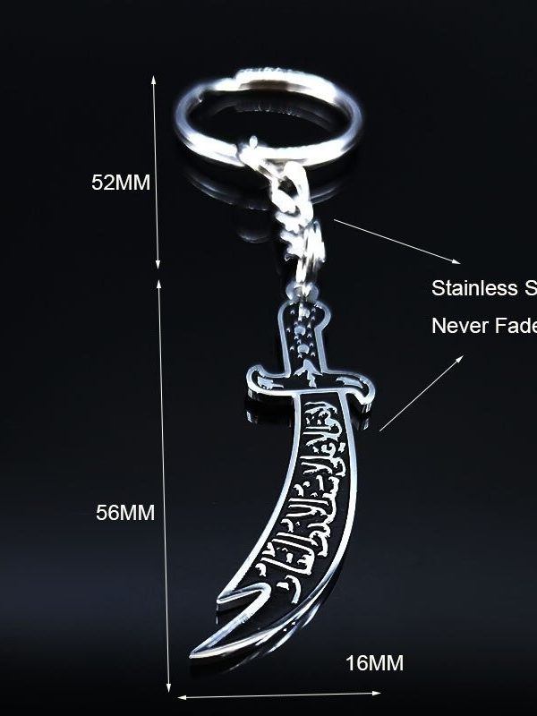 Zulfikar Keychain - Image 6