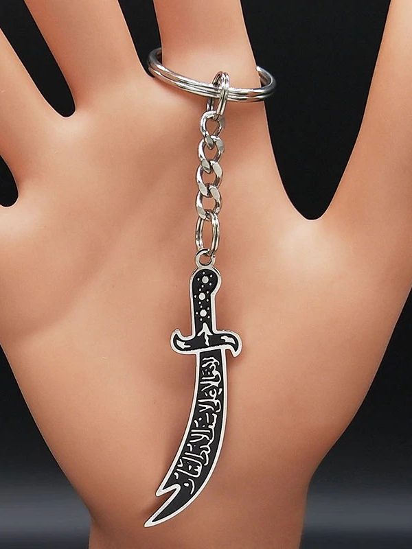 Zulfikar Keychain - Image 2