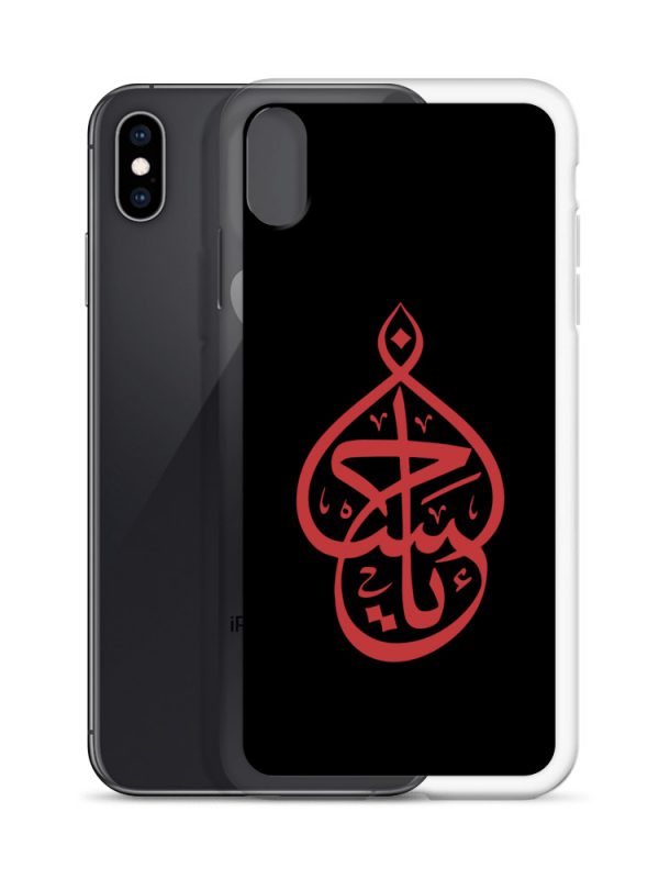 Ya Hussain - iPhone Case - Image 22