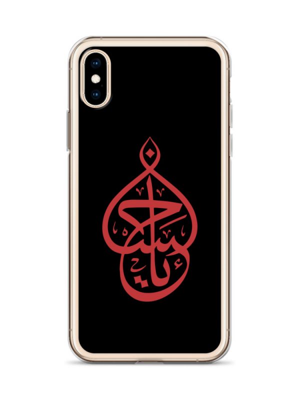 Ya Hussain - iPhone Case - Image 15