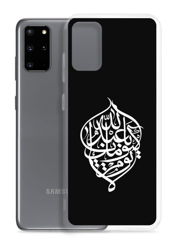 No Day Is Like Yours - Samsung Case - Image 10