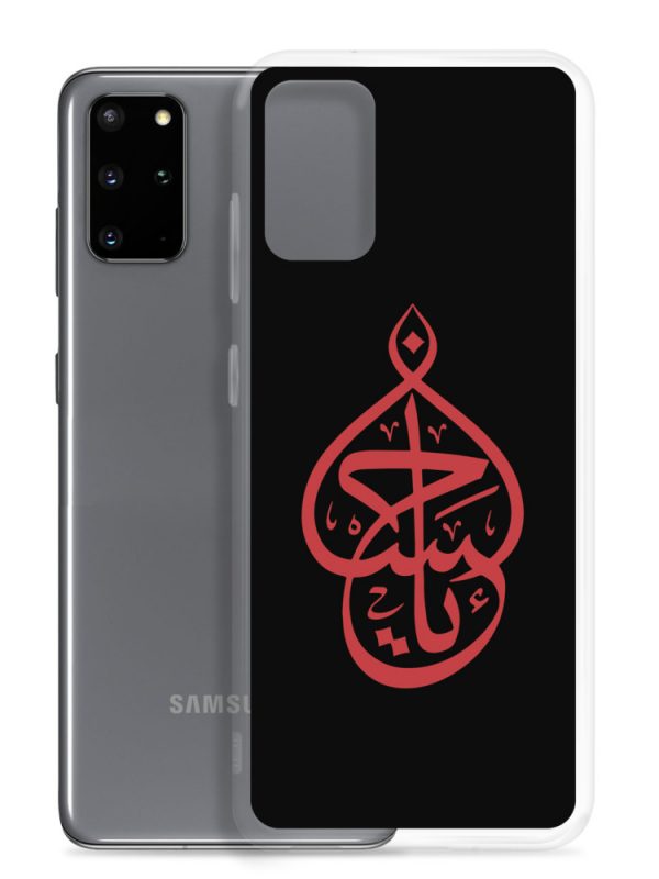 Ya Hussain - Samsung Case - Image 10
