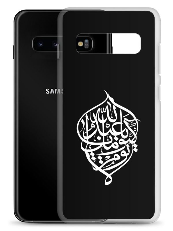 No Day Is Like Yours - Samsung Case - Image 4