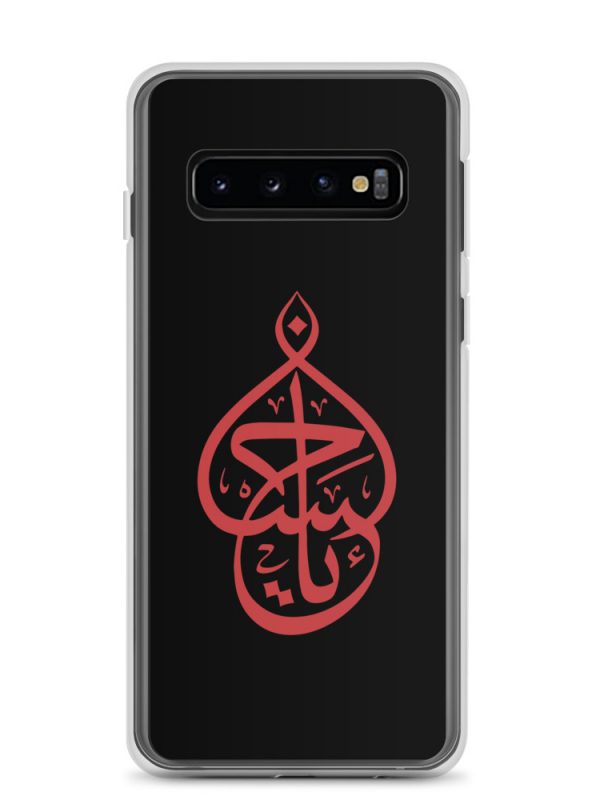 Ya Hussain - Samsung Case - Image 2