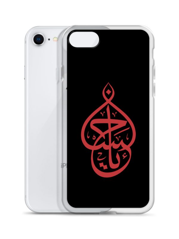 Ya Hussain - iPhone Case - Image 12