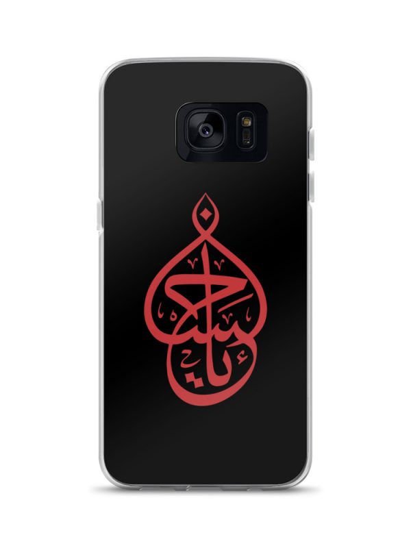 Ya Hussain - Samsung Case - Image 13