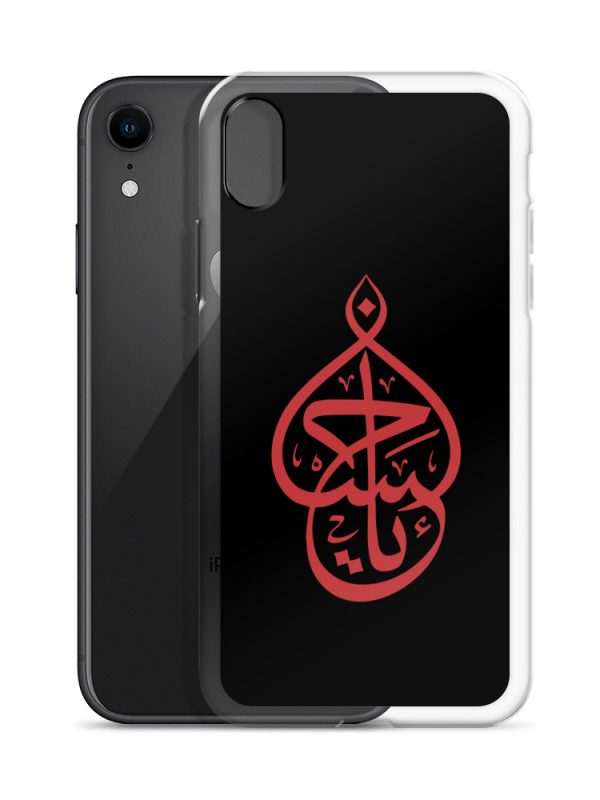Ya Hussain - iPhone Case - Image 18
