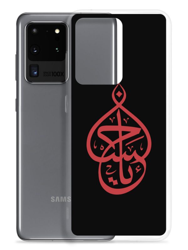 Ya Hussain - Samsung Case - Image 12