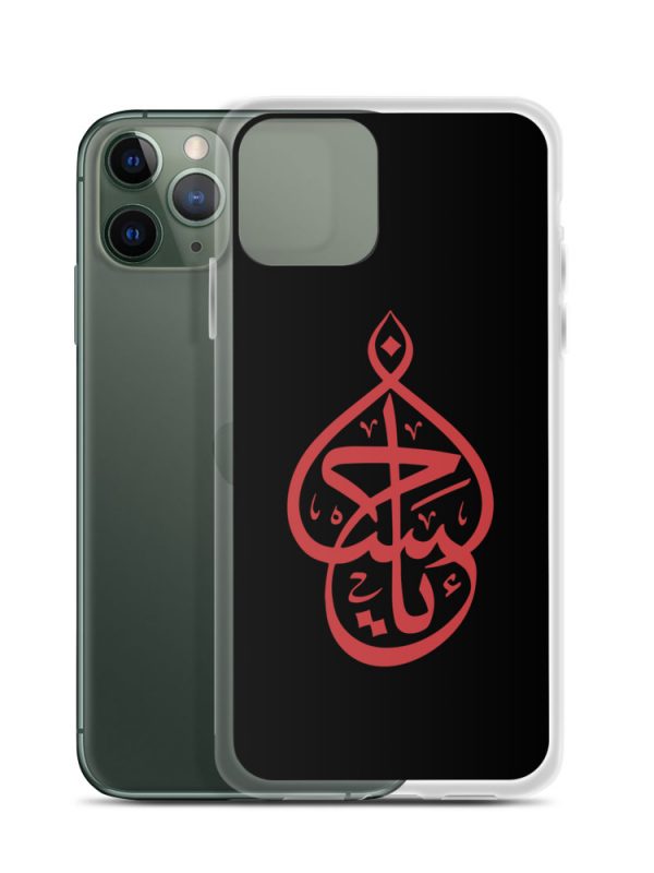 Ya Hussain - iPhone Case - Image 5