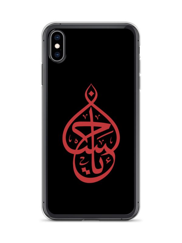 Ya Hussain - iPhone Case - Image 21
