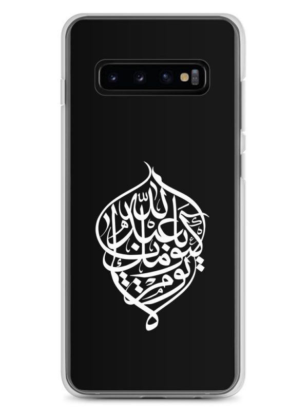 No Day Is Like Yours - Samsung Case - Image 3
