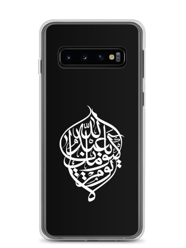 No Day Is Like Yours - Samsung Case - Image 2