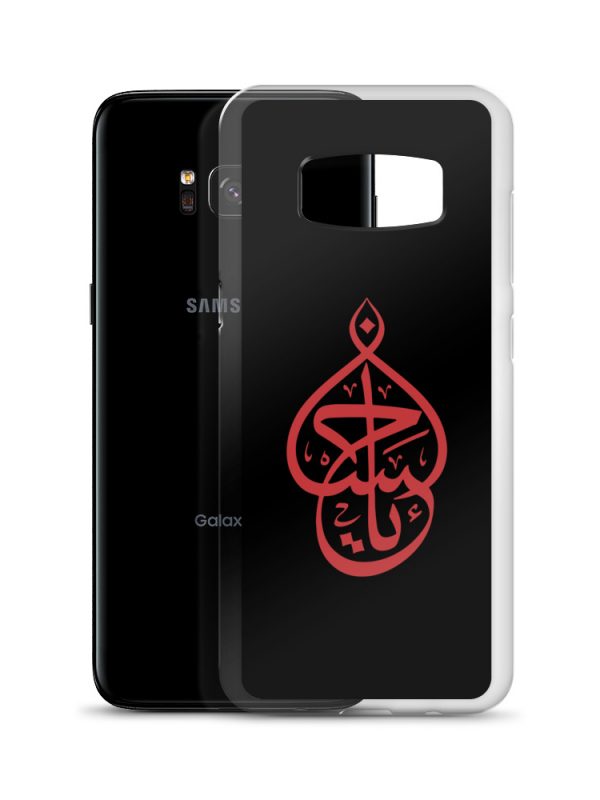 Ya Hussain - Samsung Case - Image 18