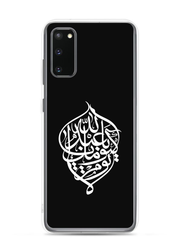No Day Is Like Yours - Samsung Case - Image 7