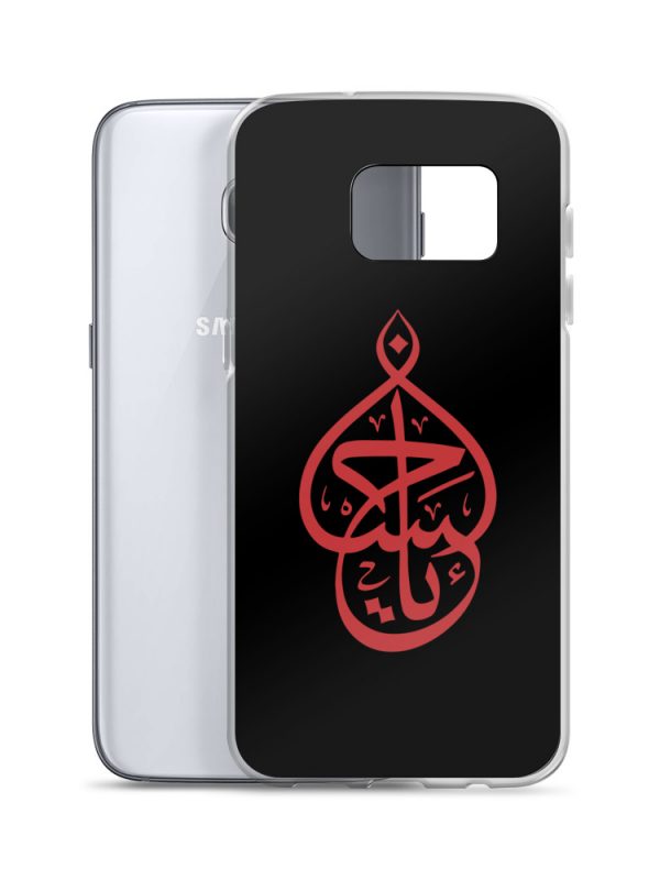 Ya Hussain - Samsung Case - Image 16