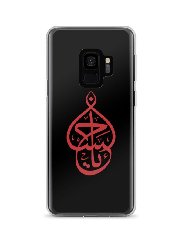 Ya Hussain - Samsung Case - Image 21