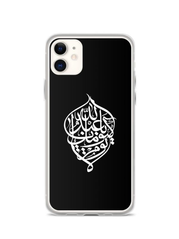 No Day is Like Yours - iPhone Case - Image 2
