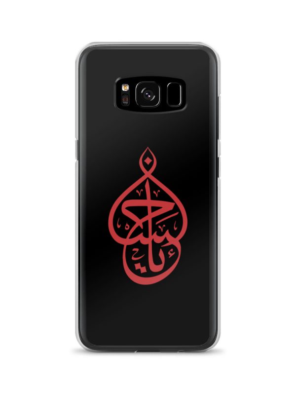 Ya Hussain - Samsung Case - Image 17
