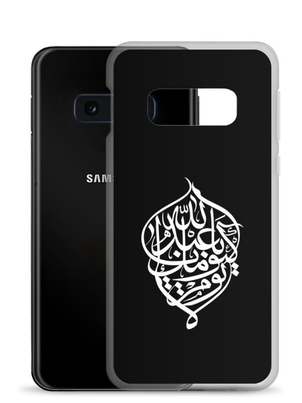 No Day Is Like Yours - Samsung Case - Image 6