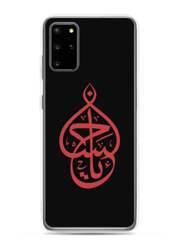 Ya Hussain - Samsung Case - Image 9