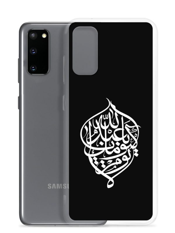 No Day Is Like Yours - Samsung Case - Image 8