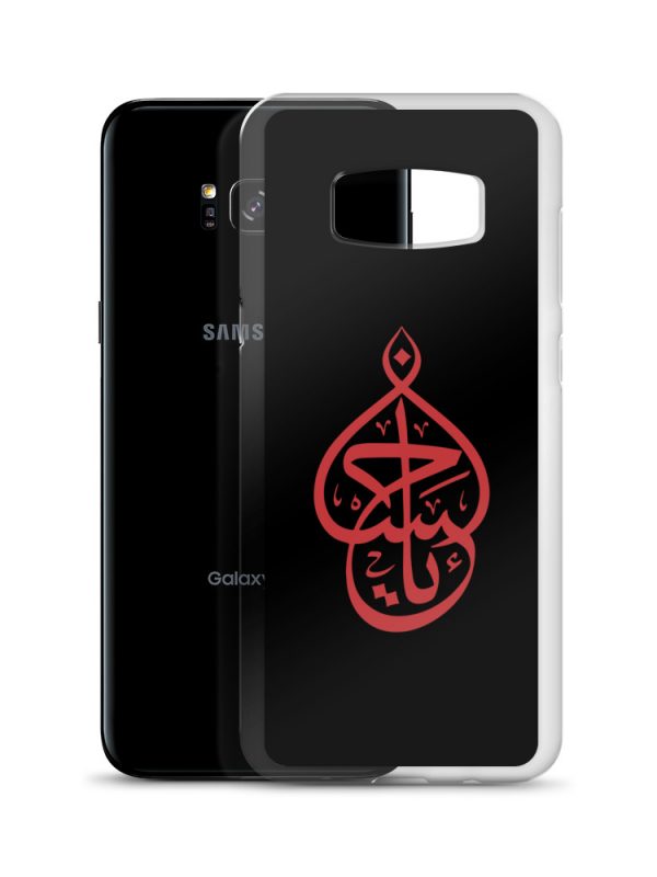 Ya Hussain - Samsung Case - Image 20