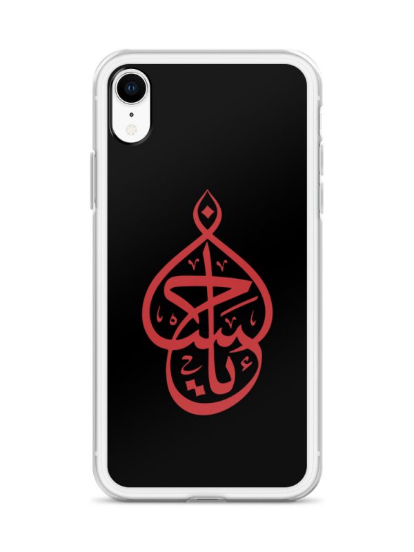 Ya Hussain - iPhone Case - Image 19