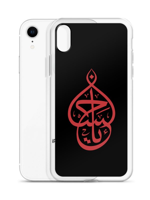 Ya Hussain - iPhone Case - Image 20
