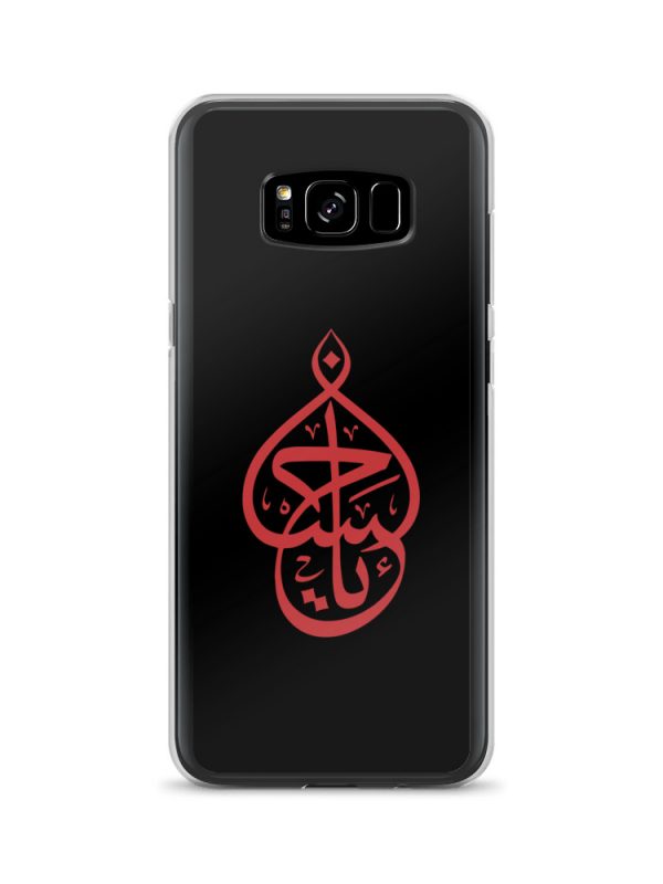 Ya Hussain - Samsung Case - Image 19