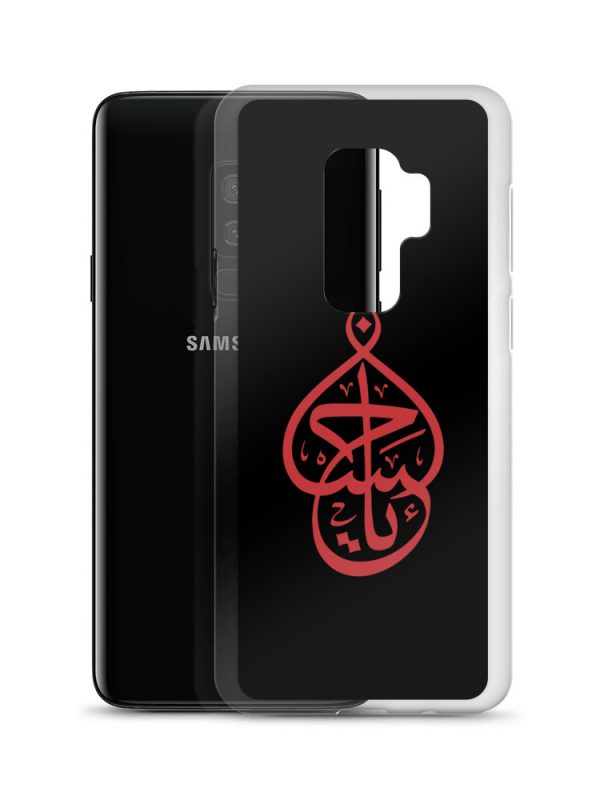 Ya Hussain - Samsung Case - Image 24