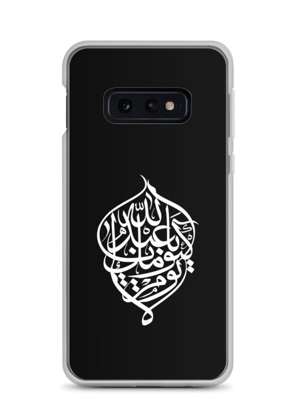 No Day Is Like Yours - Samsung Case - Image 5