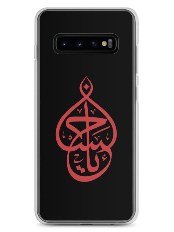 Ya Hussain - Samsung Case - Image 3