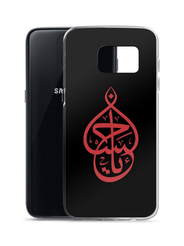 Ya Hussain - Samsung Case - Image 14