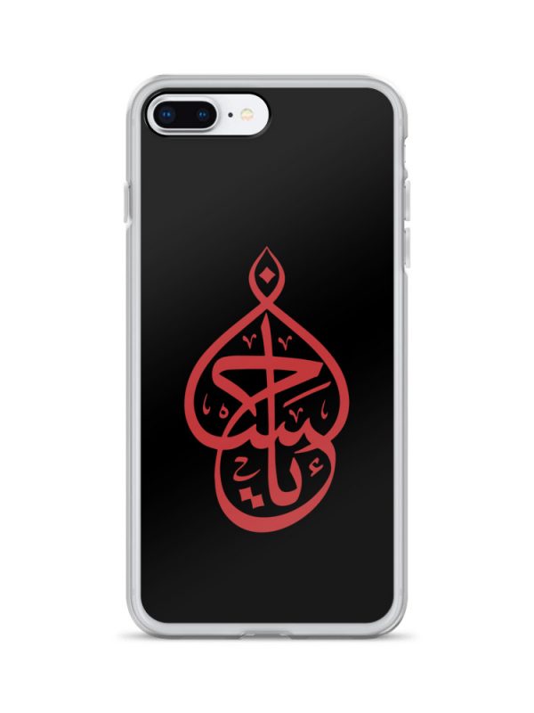 Ya Hussain - iPhone Case - Image 7
