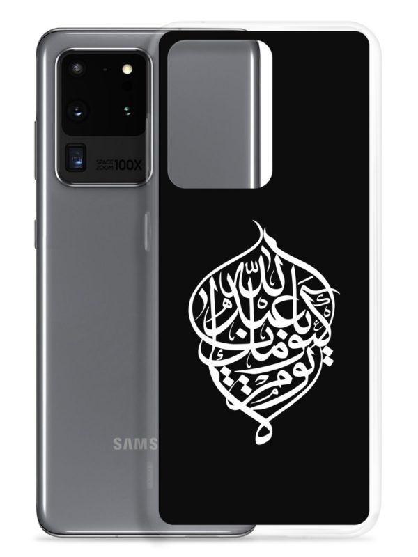 No Day Is Like Yours - Samsung Case - Image 12