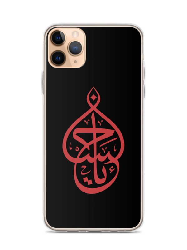 Ya Hussain - iPhone Case - Image 6