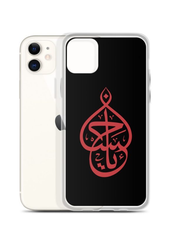 Ya Hussain - iPhone Case - Image 3