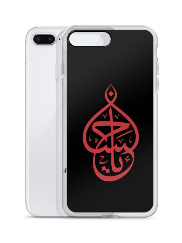 Ya Hussain - iPhone Case - Image 8