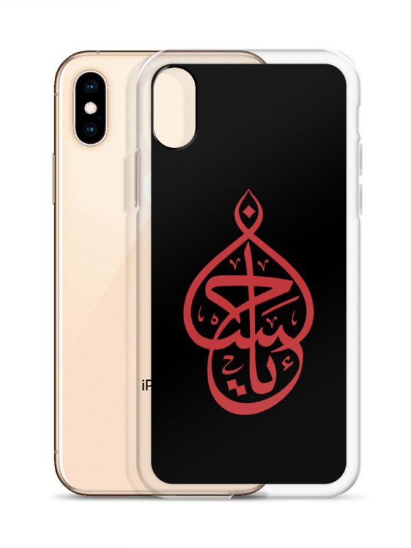 Ya Hussain - iPhone Case - Image 16