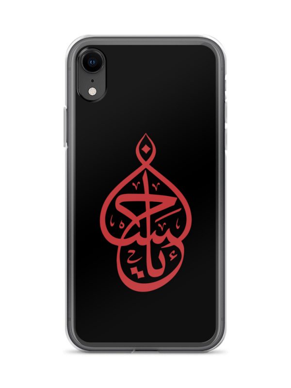 Ya Hussain - iPhone Case - Image 17