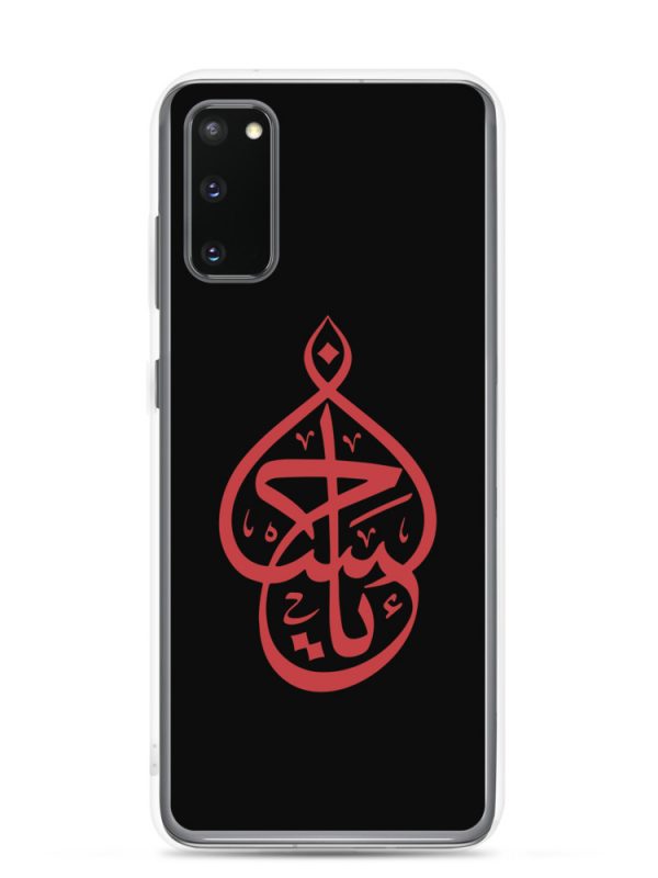 Ya Hussain - Samsung Case - Image 7