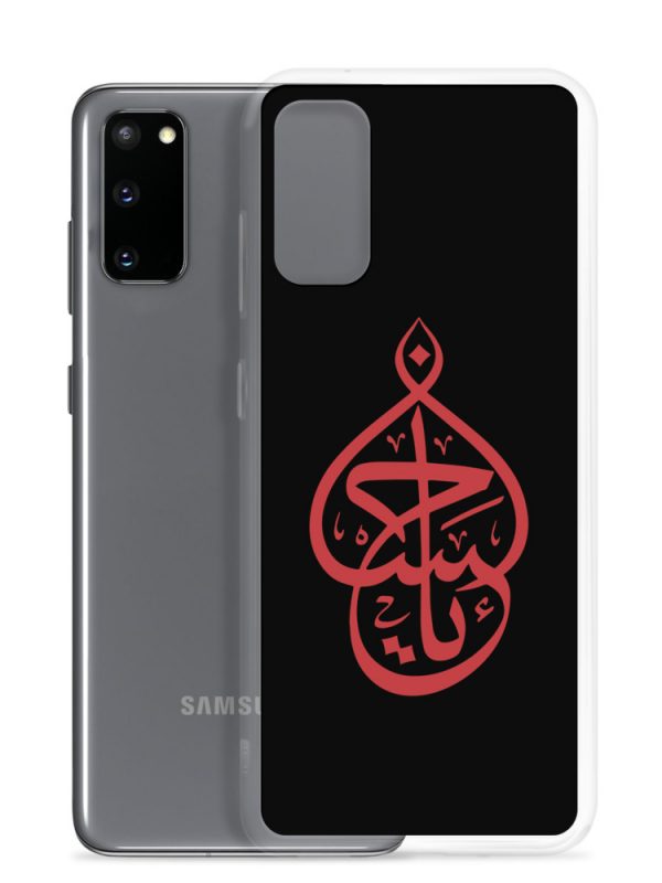 Ya Hussain - Samsung Case - Image 8