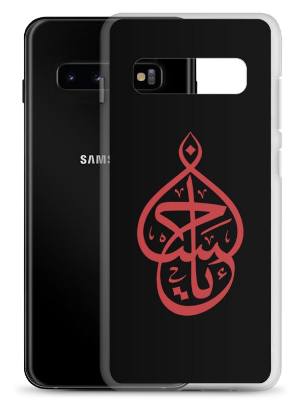 Ya Hussain - Samsung Case - Image 4