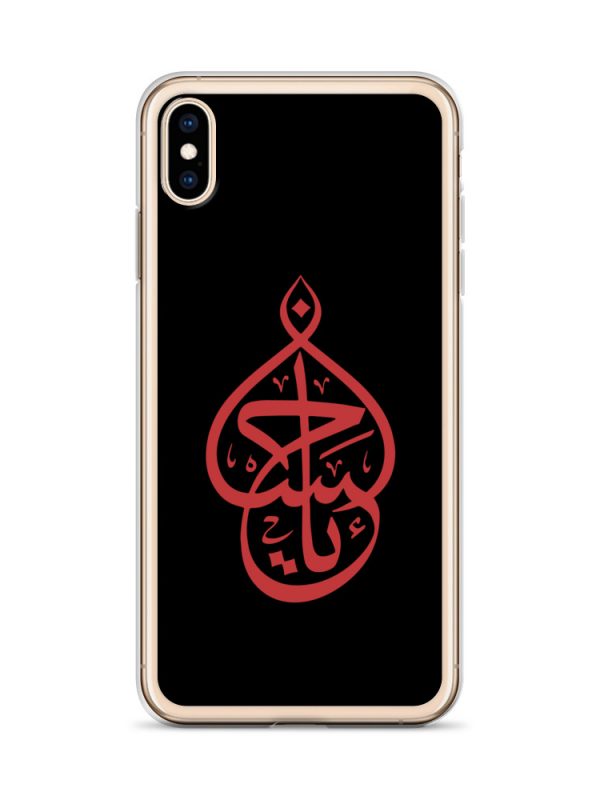 Ya Hussain - iPhone Case - Image 23