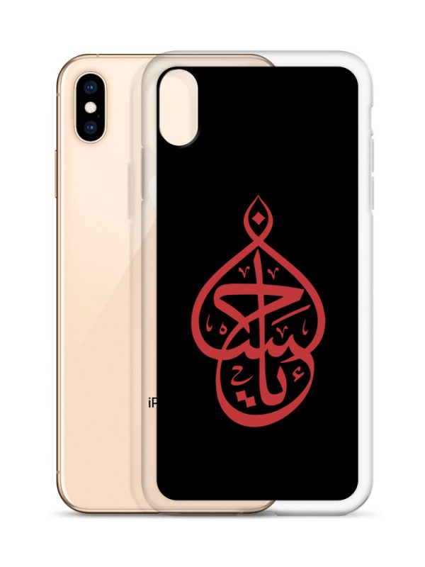 Ya Hussain - iPhone Case - Image 24