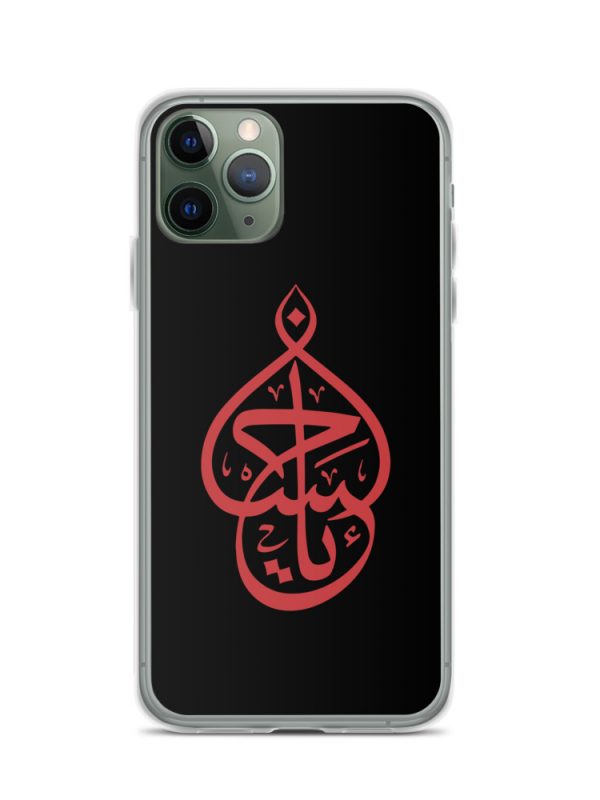 Ya Hussain - iPhone Case - Image 4
