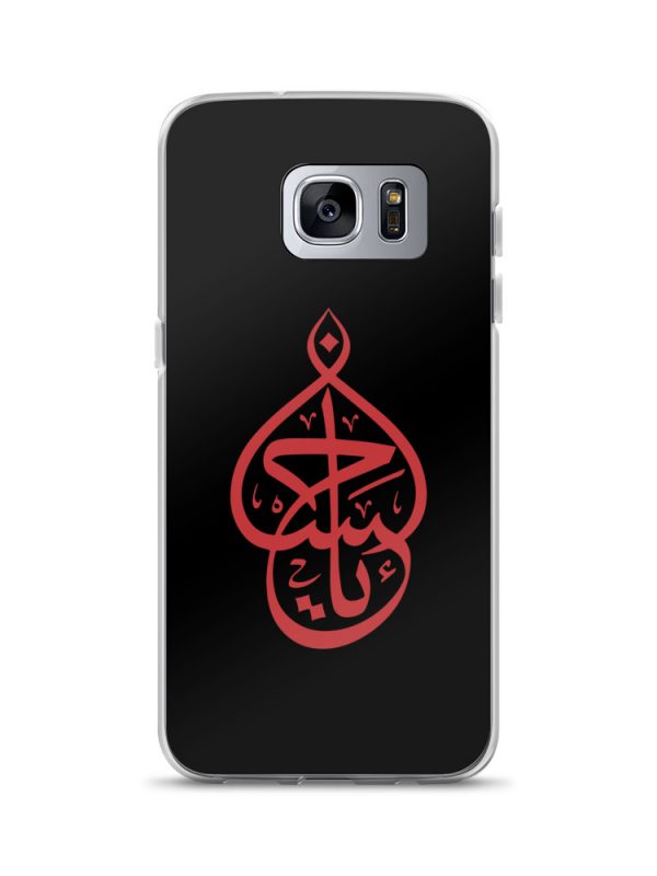 Ya Hussain - Samsung Case - Image 15
